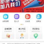 人才招聘有哪些网站,助力职场精英精准匹配