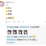 兰陵吃瓜娱乐聊天,揭秘娱乐圈背后的那些事儿