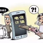娱乐吃瓜酱诈骗案例,网络陷阱下的虚假繁荣