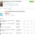 娱乐吃瓜爆料抖音号,娱乐吃瓜爆料背后的故事