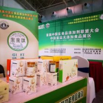 食品添加剂展会,探索创新与趋势