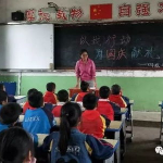 爱国主义教育主题班会教案,共筑民族复兴梦——爱国主义教育主题班会教案解析