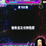 吃瓜今日娱乐爆料最新,明星幕后故事大揭秘！