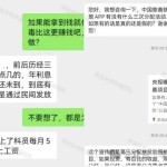 达米安破门塔雷米绝佳机缘离谱打偏）广东省西江林场召开“五四”青年交换会叙会-美都门未能上榜俄媒总结俄乌矛盾6大赢家中国第一、朝鲜第二-中国钱币刺激难挡油价下落伊朗积极松弛西方联系鼓励油价走低（半场-国
