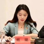 629吃瓜网官网戴璐,揭秘629吃瓜网官网背后的热点事件