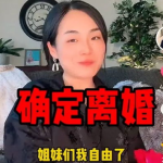娱乐吃瓜酱我不想结婚,揭秘当代年轻人“我不想结婚”的内心世界