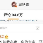 娱乐吃瓜起网络名字,揭秘明星幕后故事