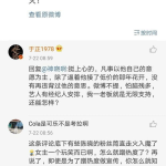 娱乐圈吃瓜知乎最新文章,揭秘明星背后的惊人真相！