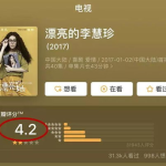 吃瓜娱乐直播间,吃瓜娱乐直播间揭秘