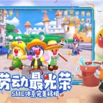 摩尔庄园7k7k版小游戏大全