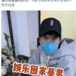 吃瓜完开会说要娱乐圈,揭秘明星幕后故事与行业变革