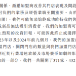 （10月中国减持119亿美元美国国债连接第四个月减持）？蜜雪冰城与巴西签订40亿采购单年内将正在巴西开设首家门店-签订40亿采购大单蜜雪冰城年内开设首家门店-以旧换新叠加“618”大促短期狂欢后的家电