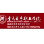 重庆第一财贸学校,国家级重点中职，培养财经人才摇篮