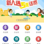 云南移动网上营业厅话费查询,便捷查询，轻松掌控您的通信费用