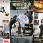 神话娱乐 全礴网,揭秘古代神话与现代娱乐的奇妙融合