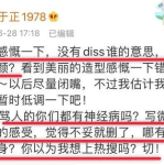娱乐吃瓜每日更新,每日吃瓜指南，揭秘明星幕后故事