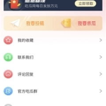 吃瓜娱乐app破解版,畅享免费娱乐的幕后真相
