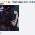 娱乐吃瓜的渣男,揭秘娱乐圈背后的真相