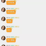 娱乐吃瓜酱offer,揭秘明星幕后那些事儿