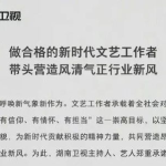 娱乐圈吃瓜报告,揭秘明星幕后故事与热点事件