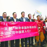 中国旅游团,穿越千年文化，畅游美丽风光