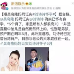 娱乐热门吃瓜事件是真的吗,真相揭秘还是无端猜测？