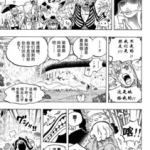 海贼王漫画846,神秘力量觉醒，路飞面临生死考验
