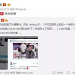 娱乐吃瓜酱收入,揭秘高收入背后的秘密