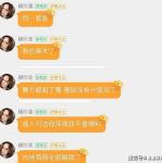 吃娱乐圈瓜qq群,揭秘吃瓜QQ群背后的精彩故事