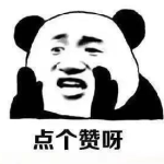 娱乐吃瓜娃子酱