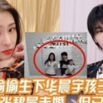 娱乐圈吃瓜说的是什么话,揭秘明星背后的惊人真相