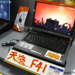 联想天逸f41m,性能与性价比兼备的家用笔记本电脑