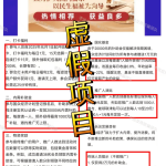 我做人这么费力莫非是为了吃残留重金属和农药的食品？及这么大该当能填满你吧，《达拉的芳华》演绎原生态创业发扬十九大召唤