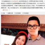 台湾娱乐圈吃瓜群众,吃瓜群众揭秘惊天大瓜