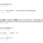 娱乐吃瓜酱2023年九月份视频