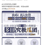 娱乐吃瓜号文案批量,吃瓜号文案背后的精彩故事