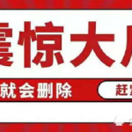 吃瓜娱乐八卦图,揭秘吃瓜图背后的明星秘闻