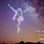 you are not alone铃声,你并不孤单——你are not alone铃声背后的温暖力量