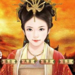 贵妃难为,贵妃的艰难生存之道