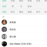 吃瓜娱乐视频的背景音乐,揭秘吃瓜视频背后的音乐魅力