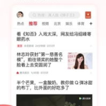 腾讯新闻极速版下载,腾讯新闻极速版下载与使用指南