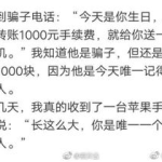 娱乐吃瓜解说文案短句搞笑,笑到肚子疼的幕后故事