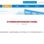 黄金网站,财金网与金城在线专业解析