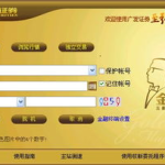 广发证券至强版,全方位金融服务平台深度解析