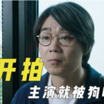 吐槽娱乐吃瓜君,揭秘娱乐圈幕后真相