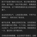 吃瓜娱乐圈知乎,揭秘明星幕后故事