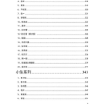 412吃瓜网盘,热门资源一网打尽，轻松畅享娱乐盛宴