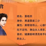 娱乐圈之活色生香,活色生香，星光璀璨