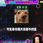 娱乐八卦吃瓜配图图片