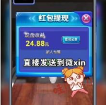 被官方认可赚钱游戏,揭秘热门盈利秘籍